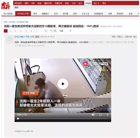 QQ截图20200612163355.png