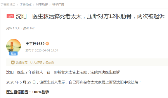 QQ截图20200612163444.png