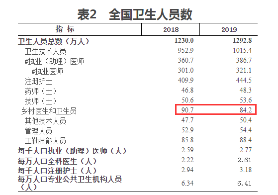 QQ截图20200612135721.png