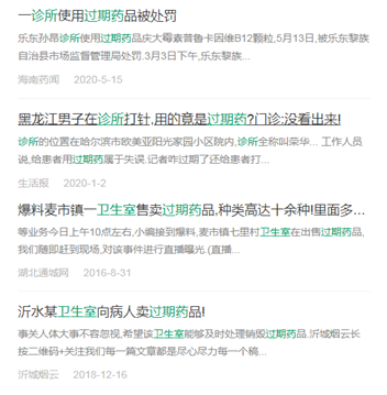 QQ截图20200616134847.png