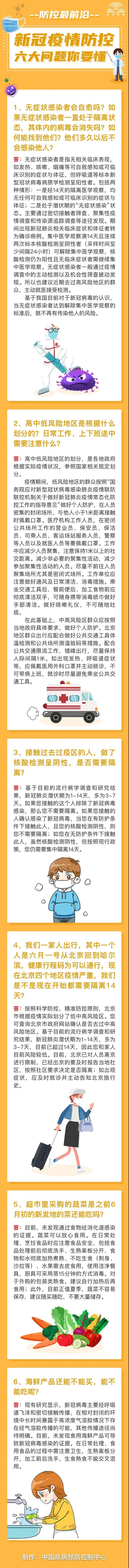 微信图片_20200617194055.jpg