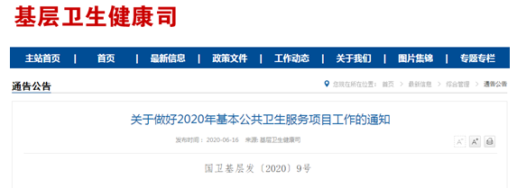 QQ截图20200622151531.png QQ截图20200622151531.png