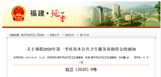 QQ截图20200622151851.png