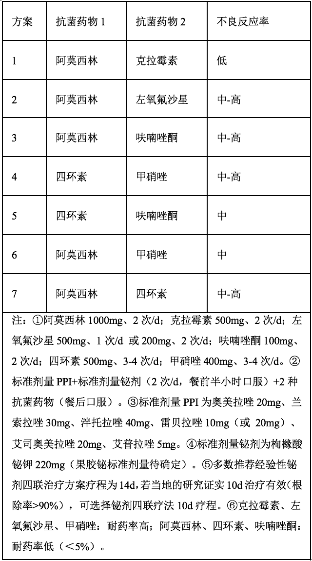 微信图片_20200630111056.png