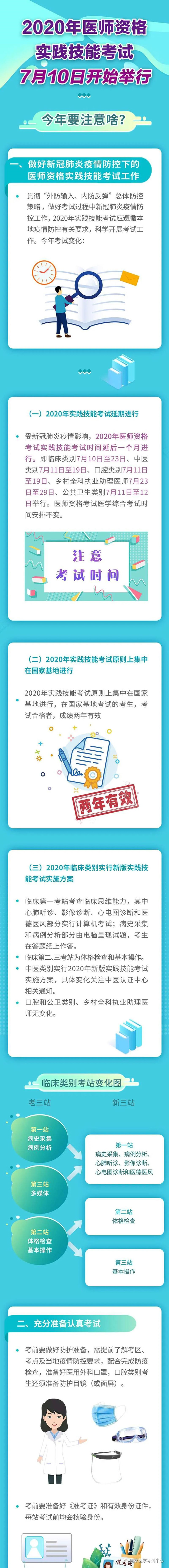 微信图片_20200701154942.jpg