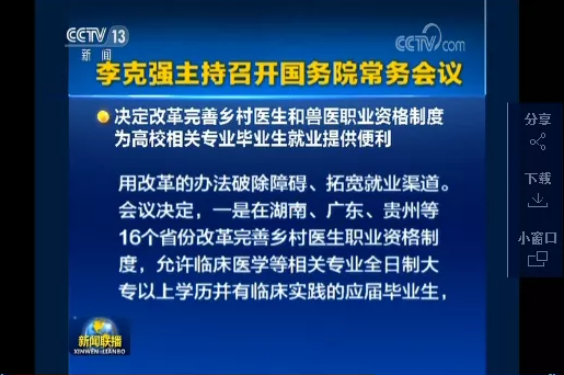 微信截图_20200701161202.png