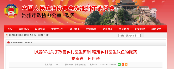 微信截图_20200702132902.png