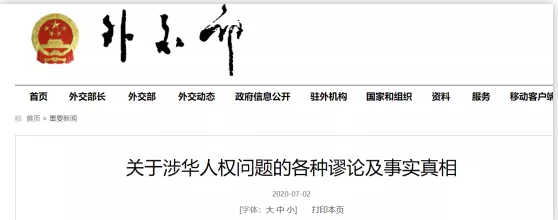 微信截图_20200703144122.png