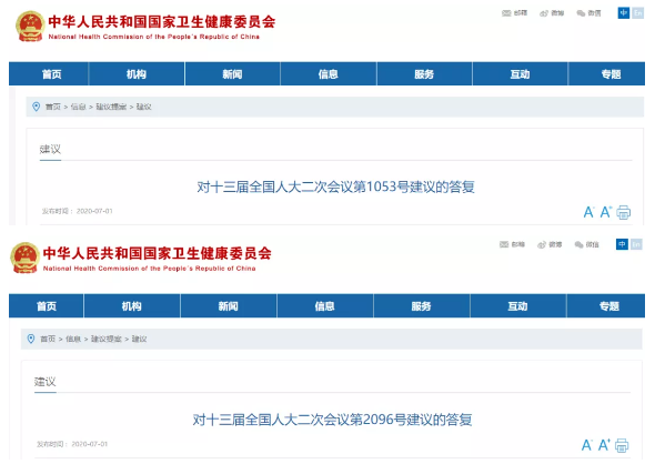 微信截图_20200706081120.png