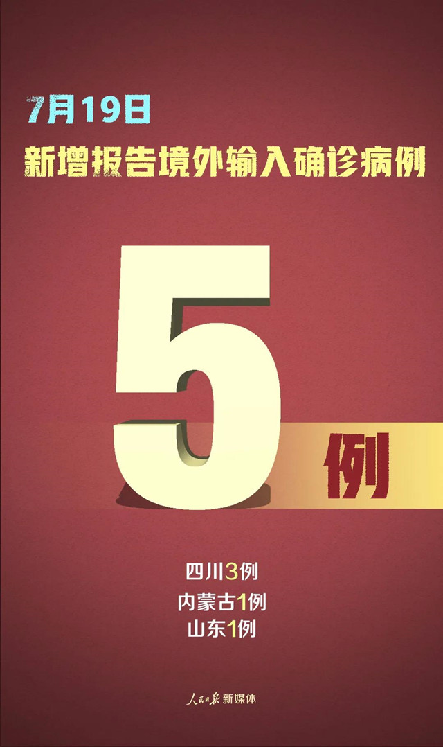 微信图片_20200720095431.jpg