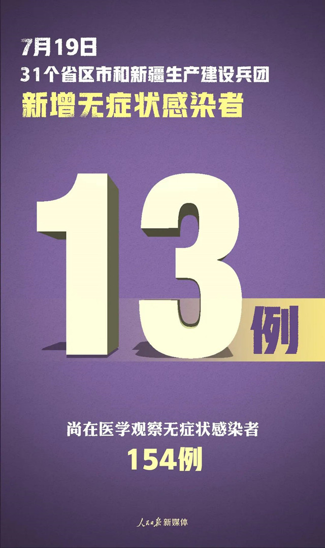 微信图片_20200720095439.jpg