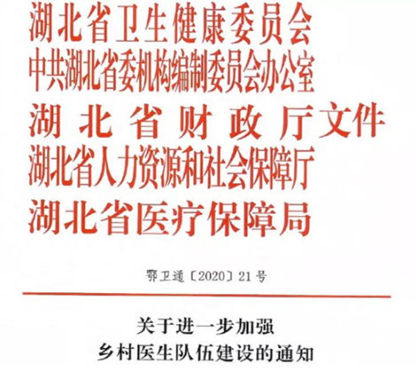 微信截图_20200722140322.png