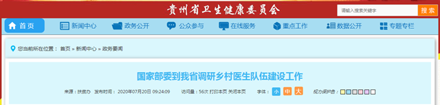 微信截图_20200722150746.png