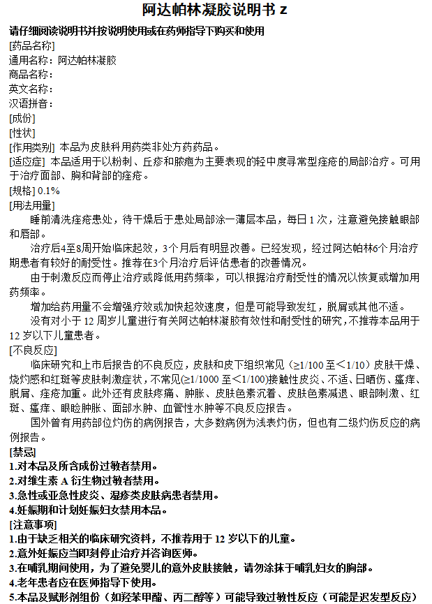 微信图片_20200723132228.png