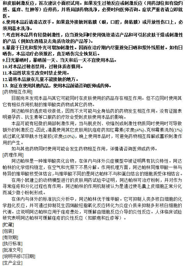 微信图片_20200723132232.png