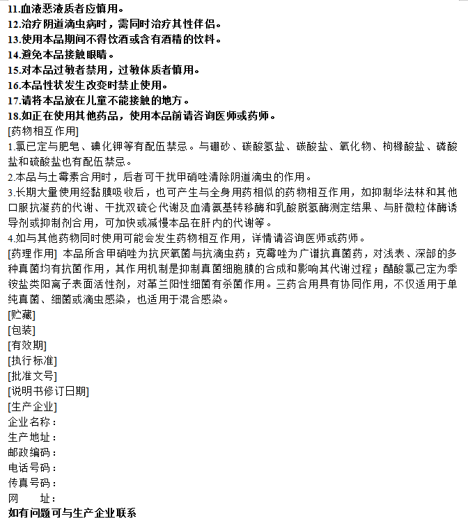 微信图片_20200723132426.png