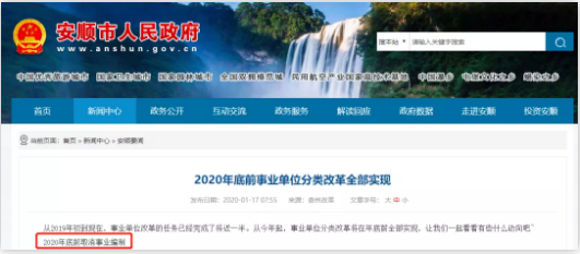 微信截图_20200804151019.png