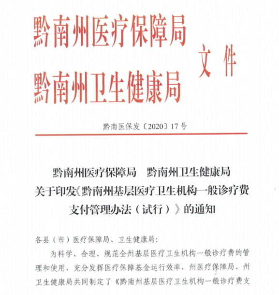 微信图片_20200811092430.png