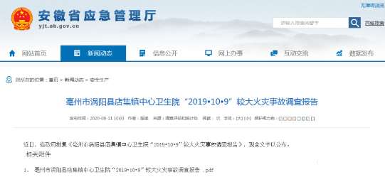微信截图_20200812144846.png