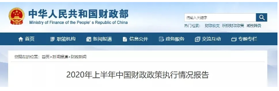 微信截图_20200816155229.png