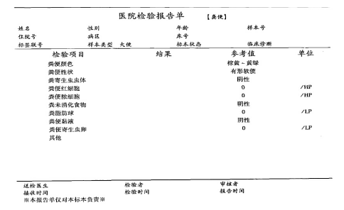 微信截图_20200820103005.png
