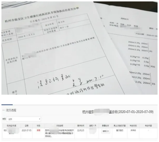 微信截图_20200820104827.png