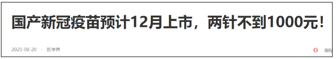 微信截图_20200823144953.png