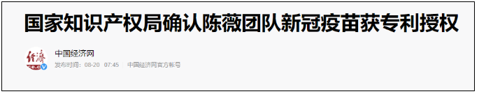 微信截图_20200823145039.png