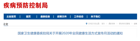 微信截图_20200901080723.png