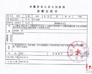 微信截图_20200901140938.png