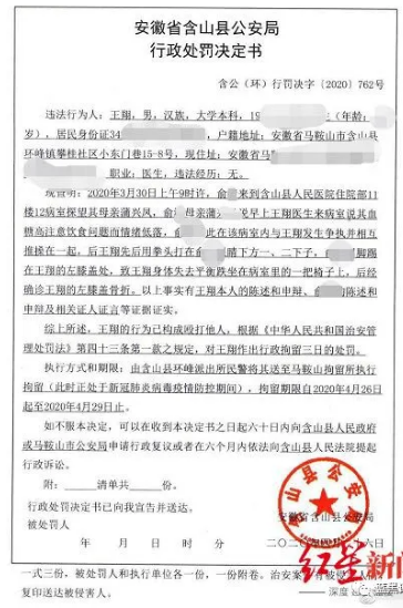 微信截图_20200901141028.png