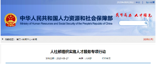 微信截图_20200901142140.png