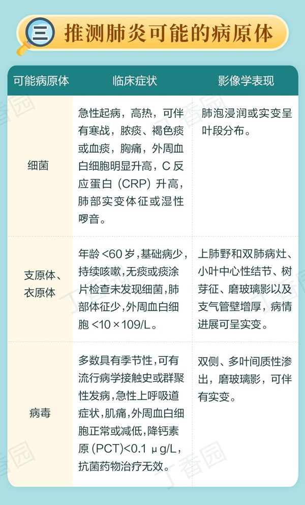 微信图片_20200901142439.jpg