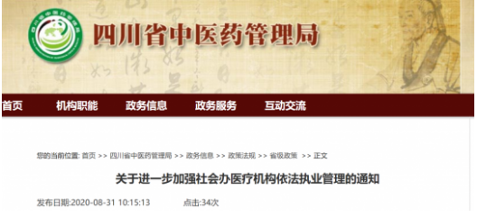 微信截图_20200902141855.png