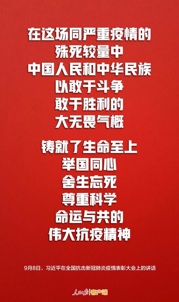 微信图片_20200908134544.jpg
