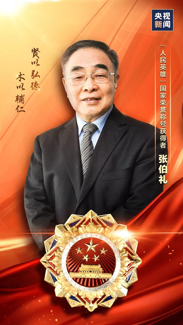 微信图片_20200908141512.jpg
