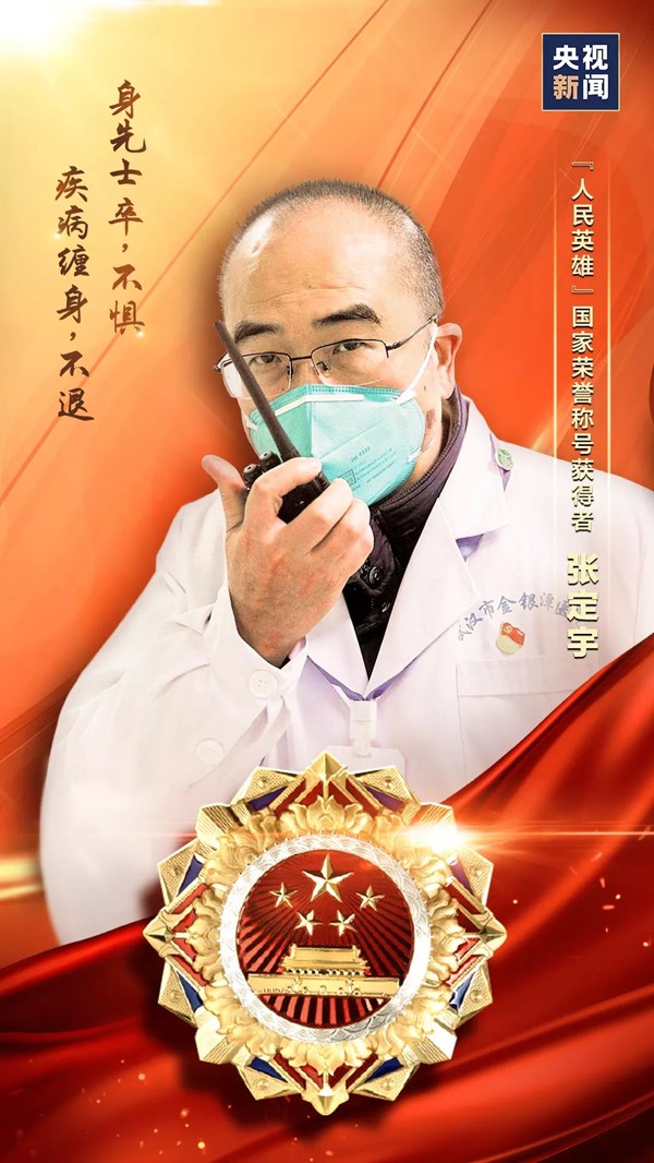 微信图片_20200908141517.jpg