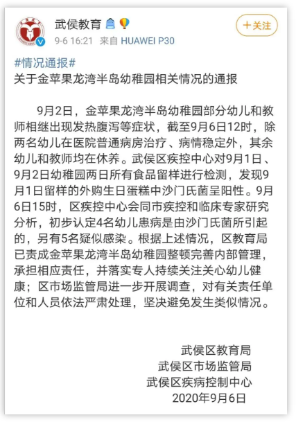 微信截图_20200908155755.png