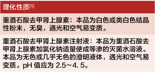 微信截图_20200909153012.png