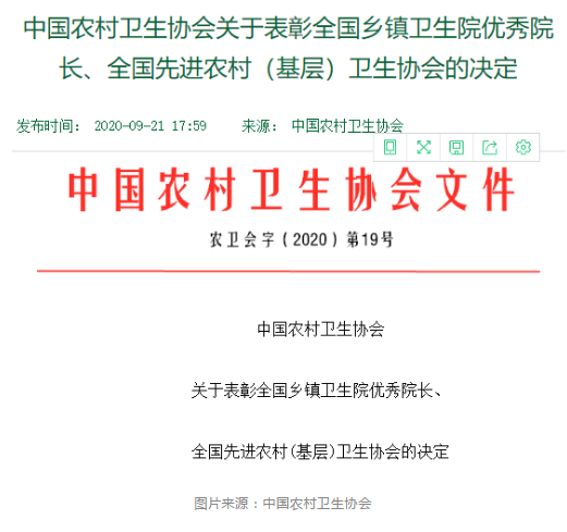 微信截图_20200922135821.png