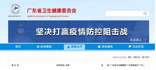 微信截图_20201009165054.png