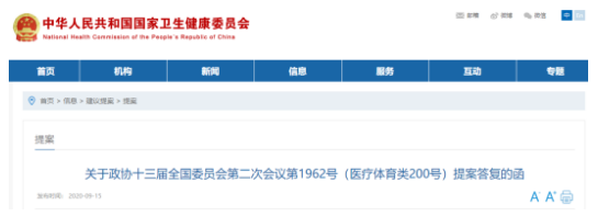 微信截图_20201010081550.png