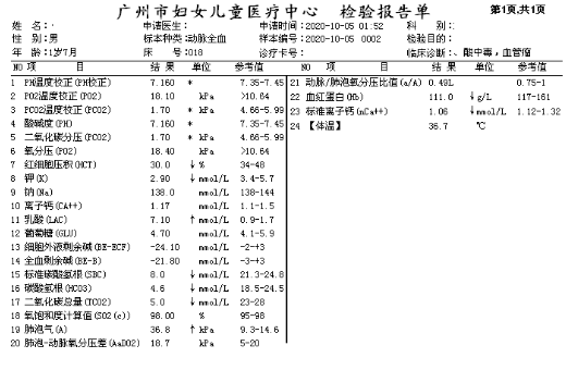 微信截图_20201012134454.png