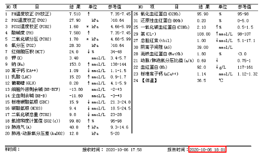 微信截图_20201012134638.png