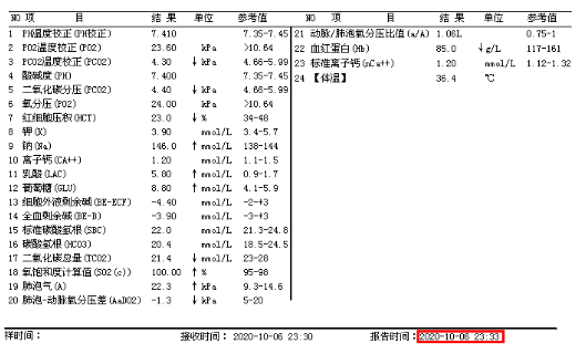 微信截图_20201012134659.png