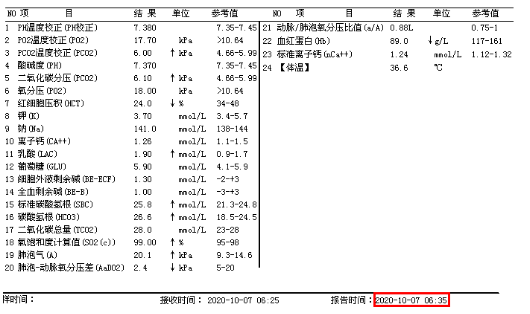 微信截图_20201012134722.png