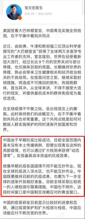 微信图片_20201013110449.png