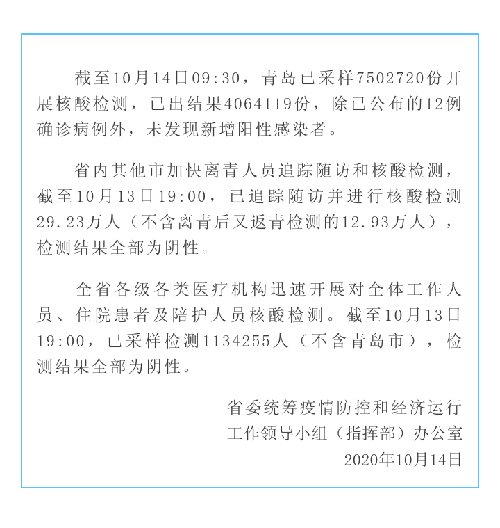 微信图片_20201014133315.png