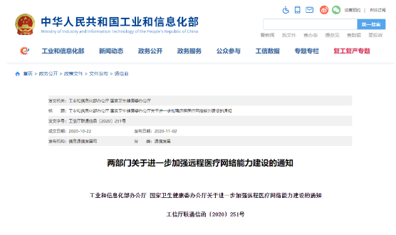 微信截图_20201103152746.png 微信截图_20201103152746.png