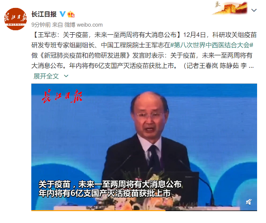 微信截图_20201208160523.png